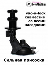 Крепление Vac-U-Lock на присоске с изменяемым углом